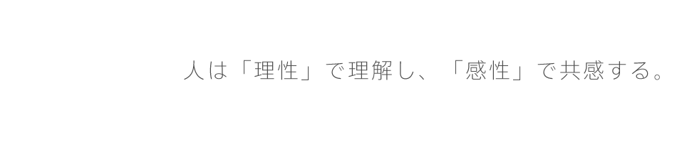 医院コンセプト1